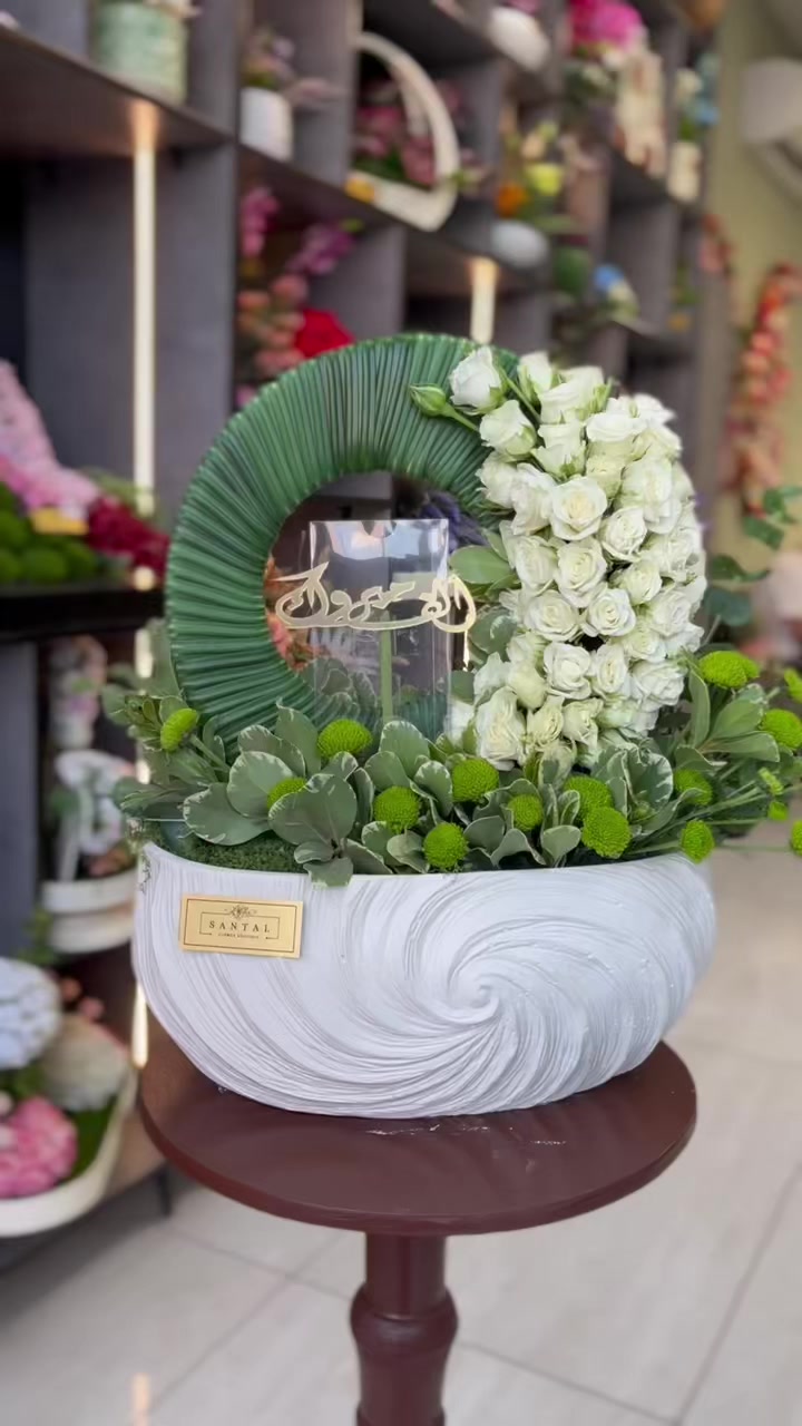 @SANTAL | سانتال
