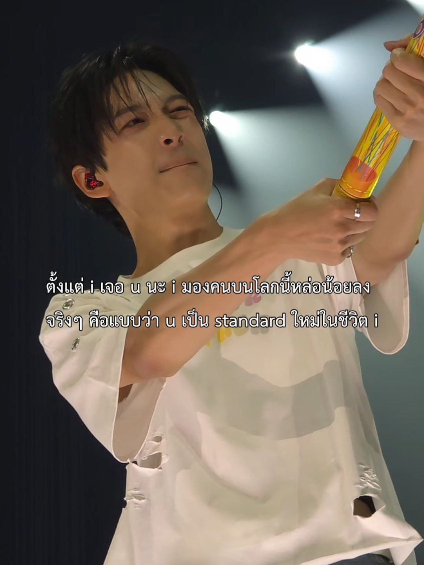 @ต