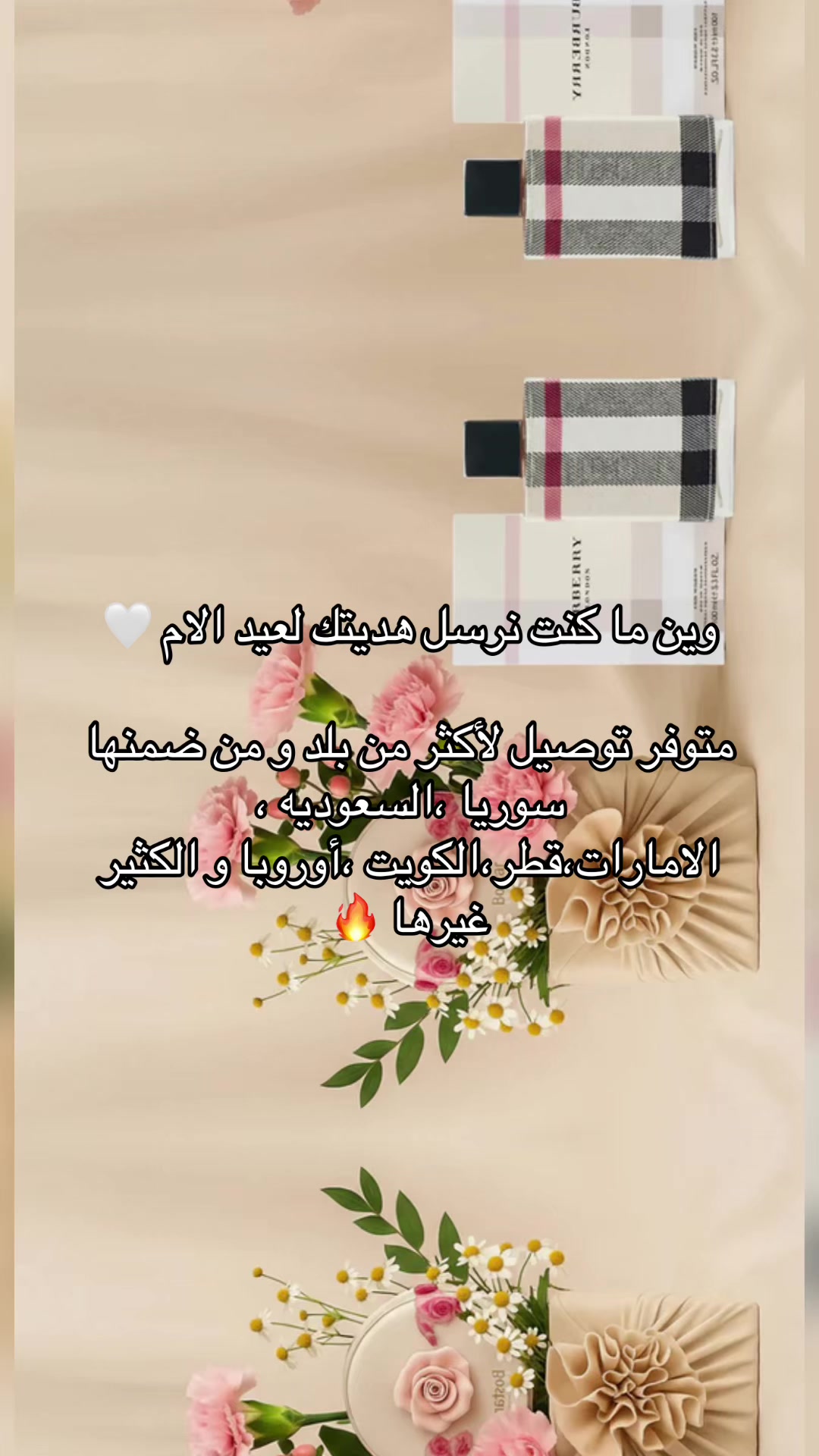 @giftplane_