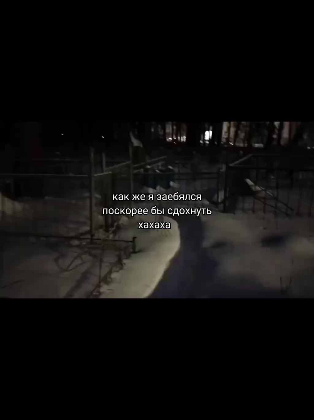 @werr