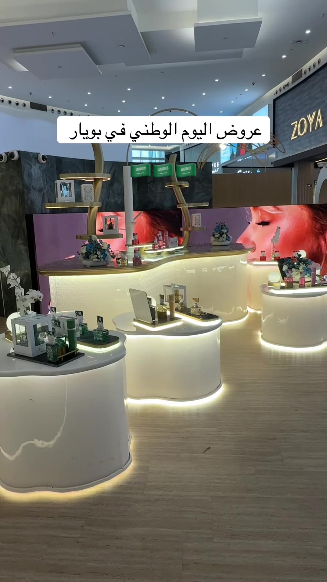 @ريم محمد مرخصة إعلامياً 📸
