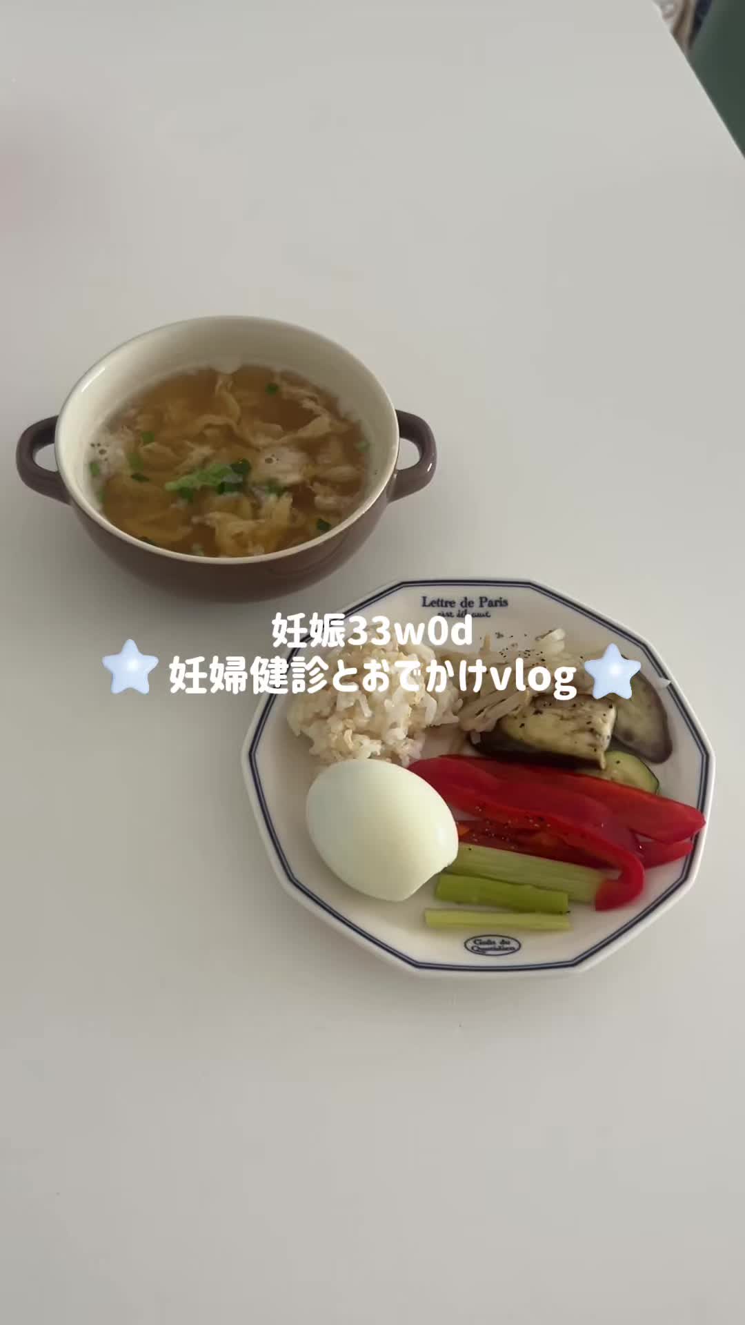 @R ໒꒱⋆ﾟ初マタ