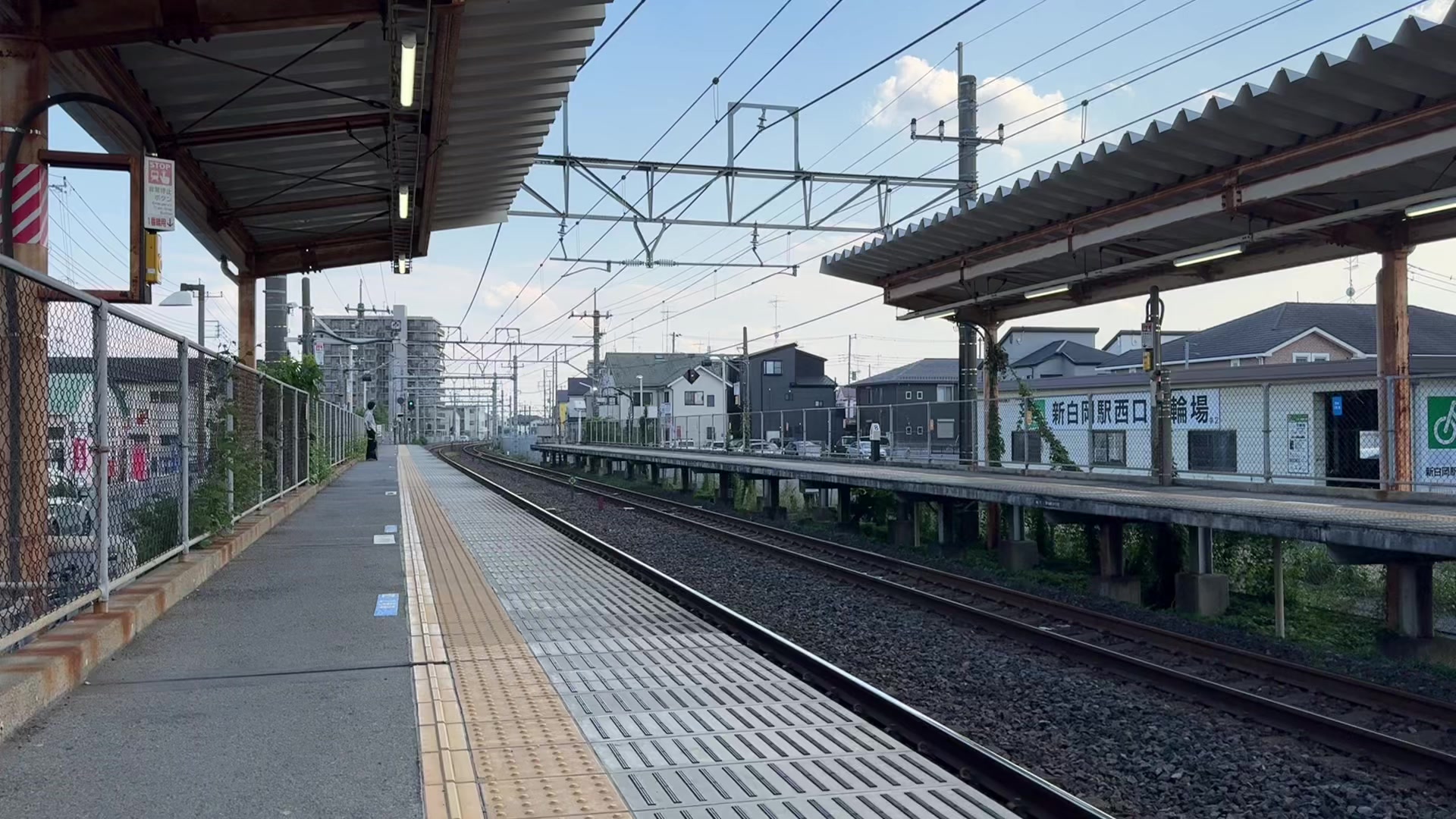 @ふつ鉄