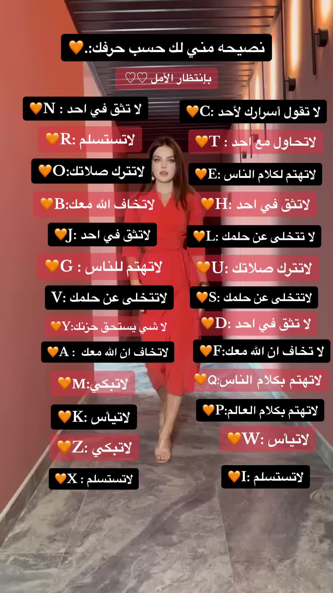 @ساره المجد