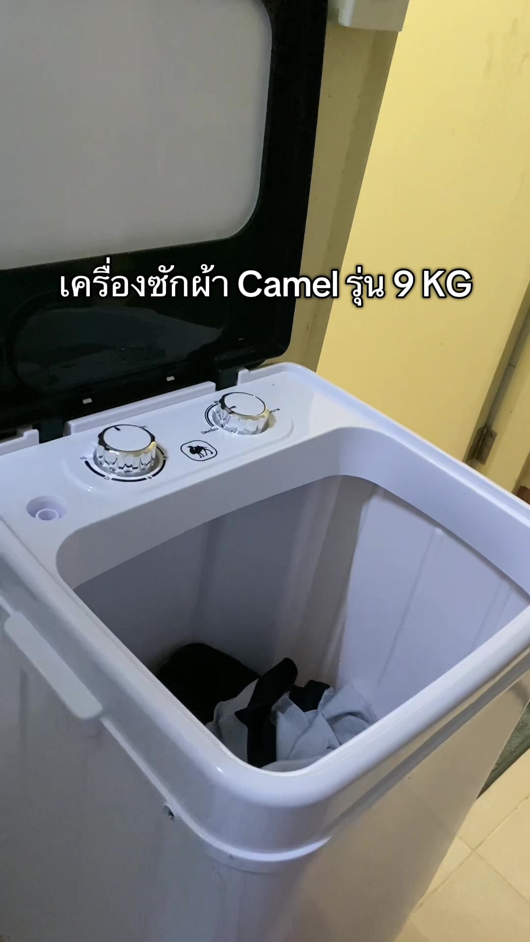 @น้ำมนต์เด็กติดห้อง