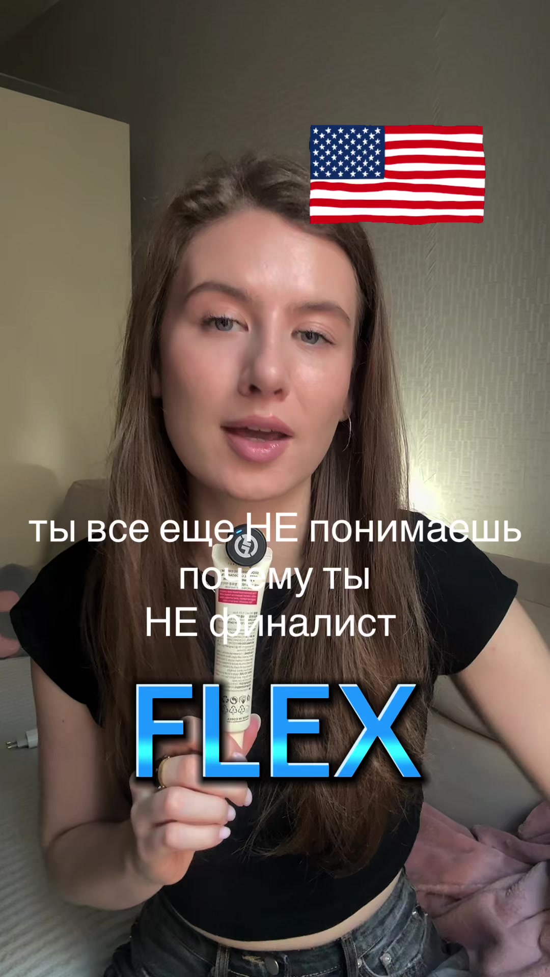 @По обмену в США ✈️🇺🇸
