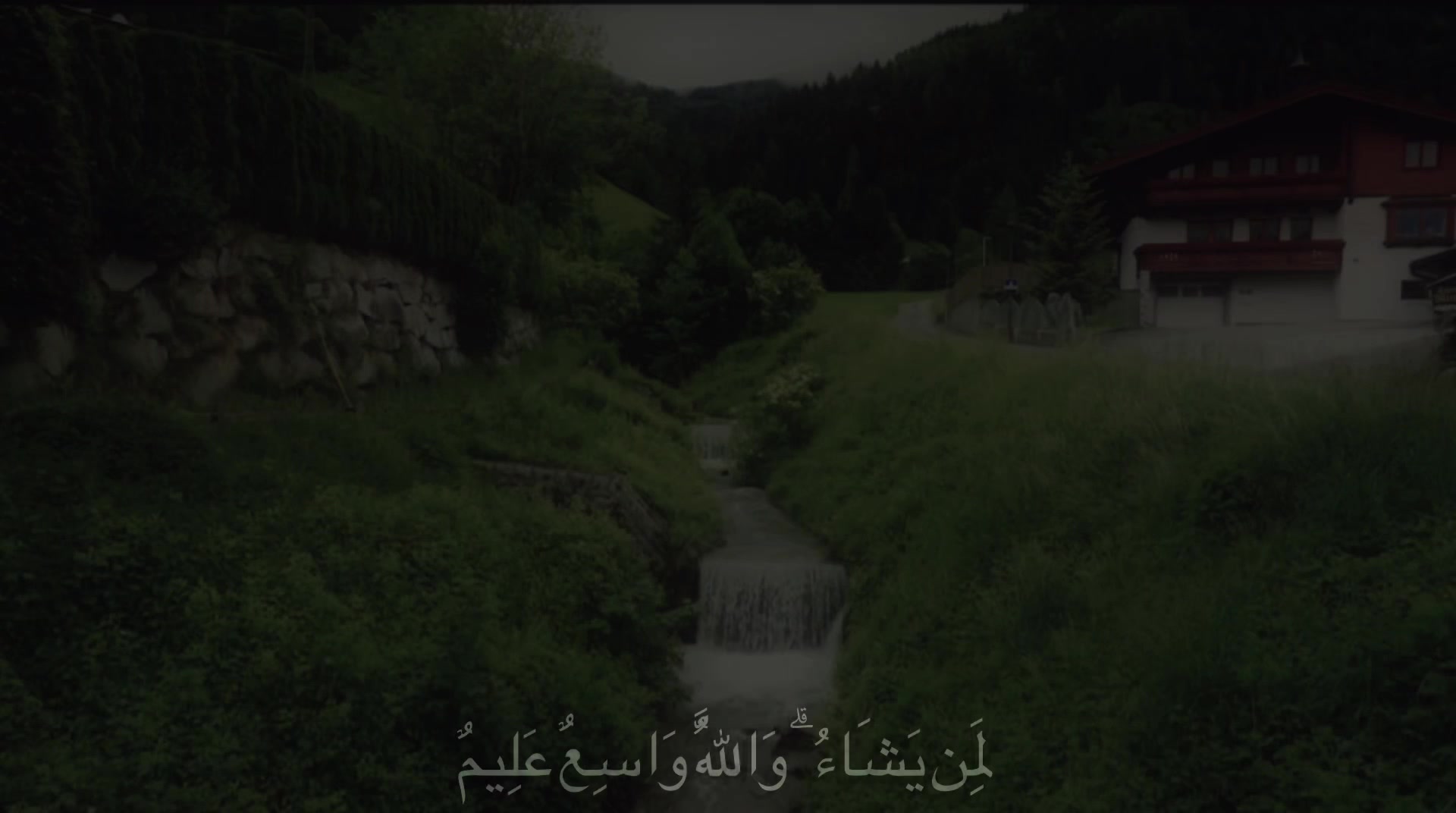 @تلاوة 🕊