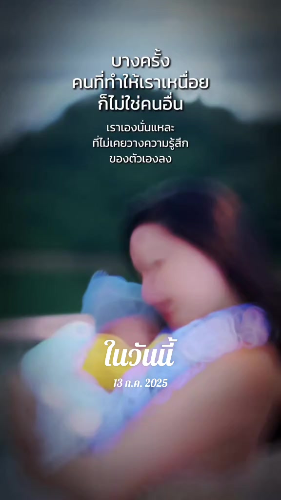 @สมุยที่ไม่ใช่ชื่อเกาะ 🏝️