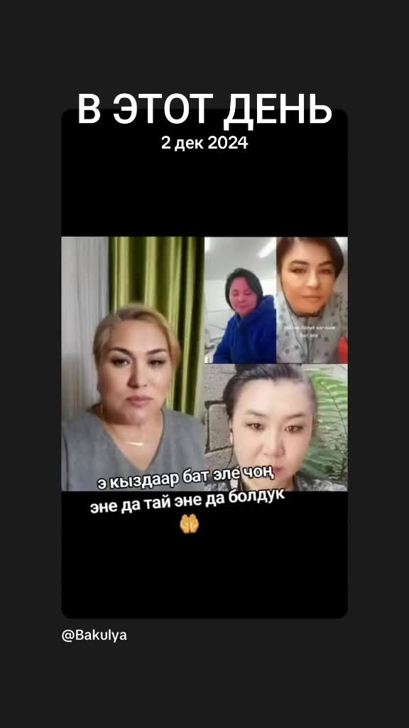 @Асель