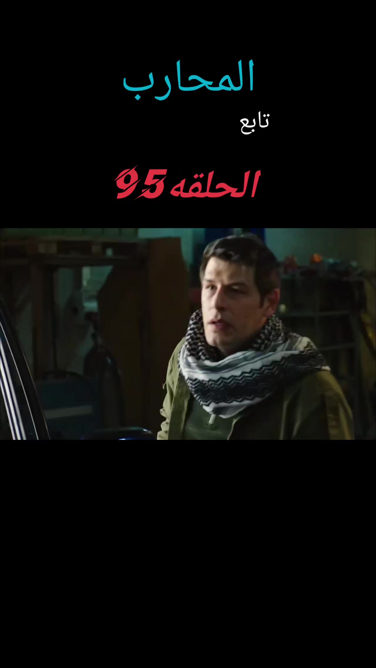 @🥀خليل/Khalil 🥀