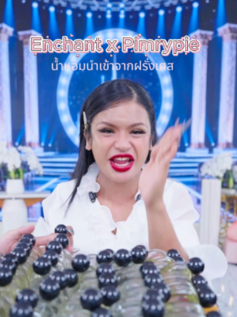 @พิมรี่พายขายทุกอย่าง