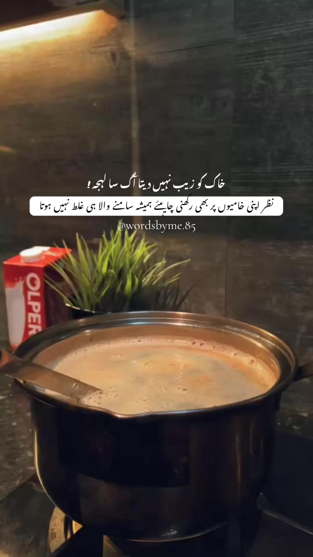 @wordsbyme.85