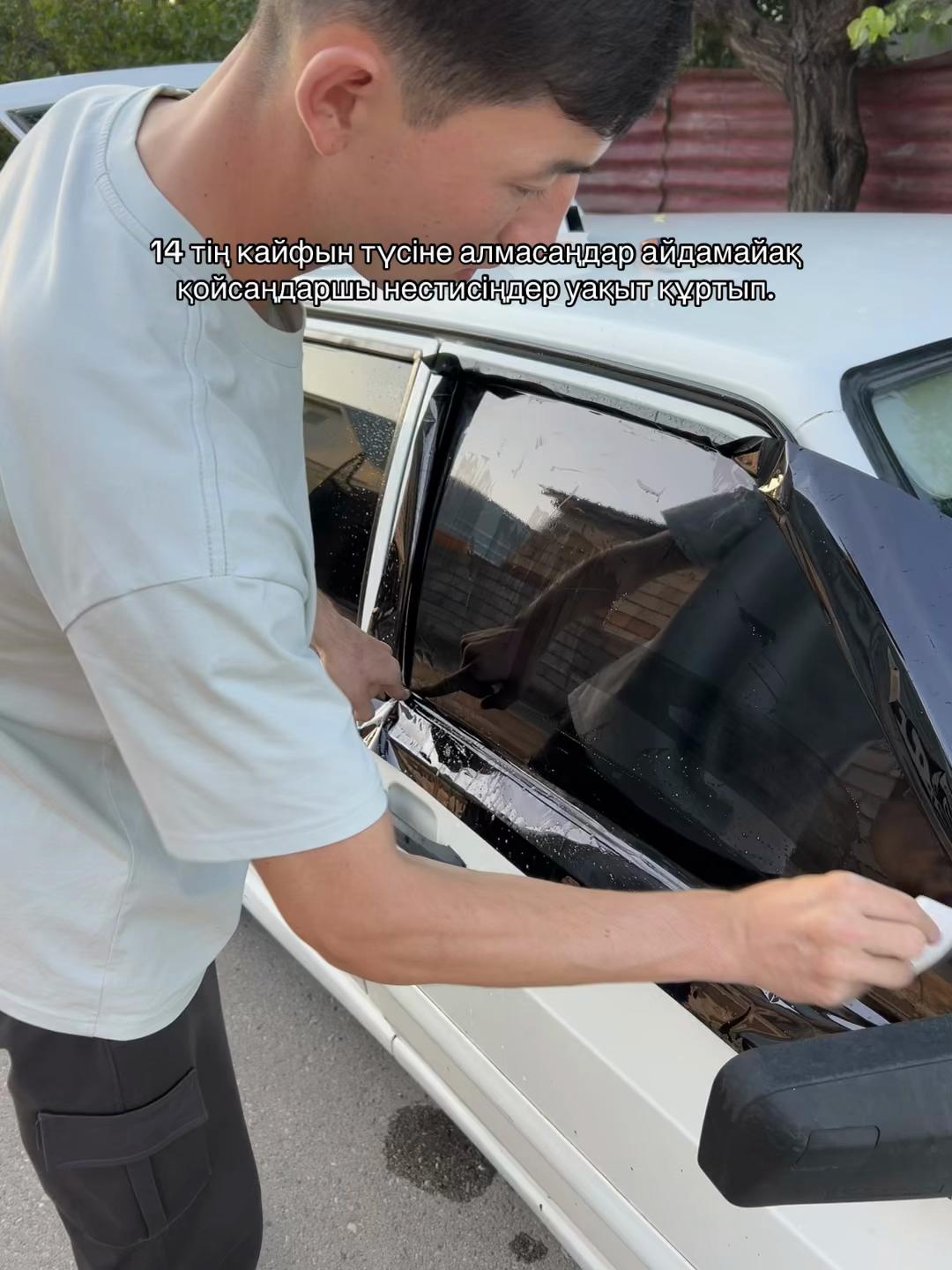 @E R D