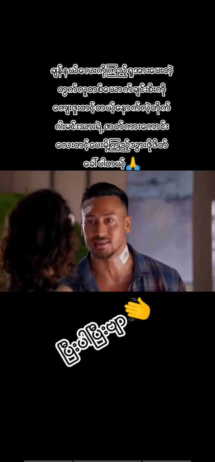 @ROHAN📽📽 Movie Channel 🎥🎥🎥