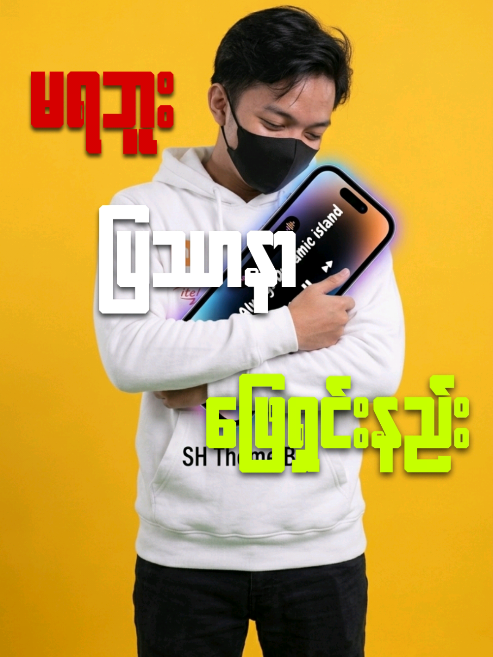 @đđ đđĄđđŚđ đđ¨đą