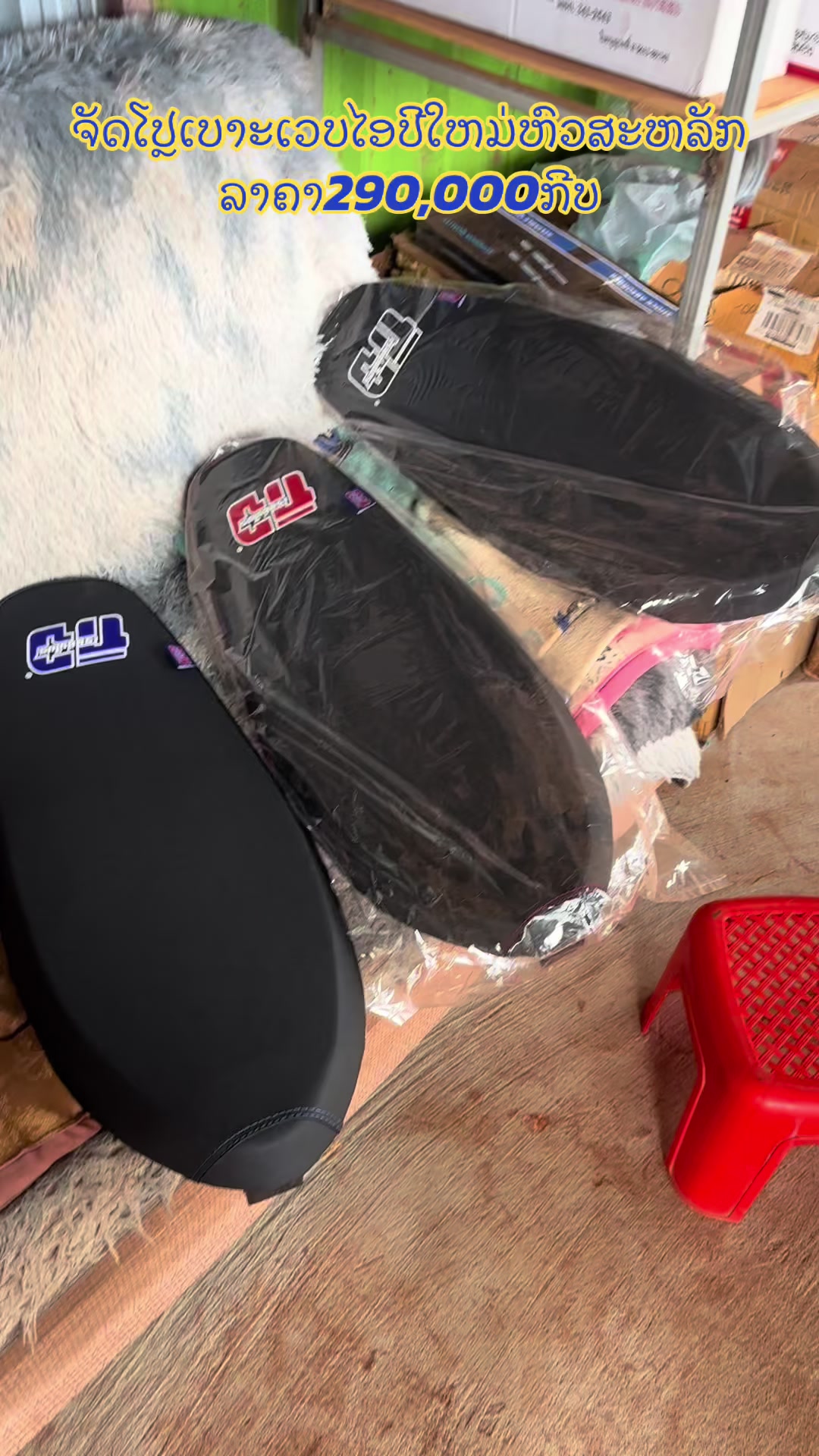 @K.Y.ອາໄຫລ່ແຕ່ງ93