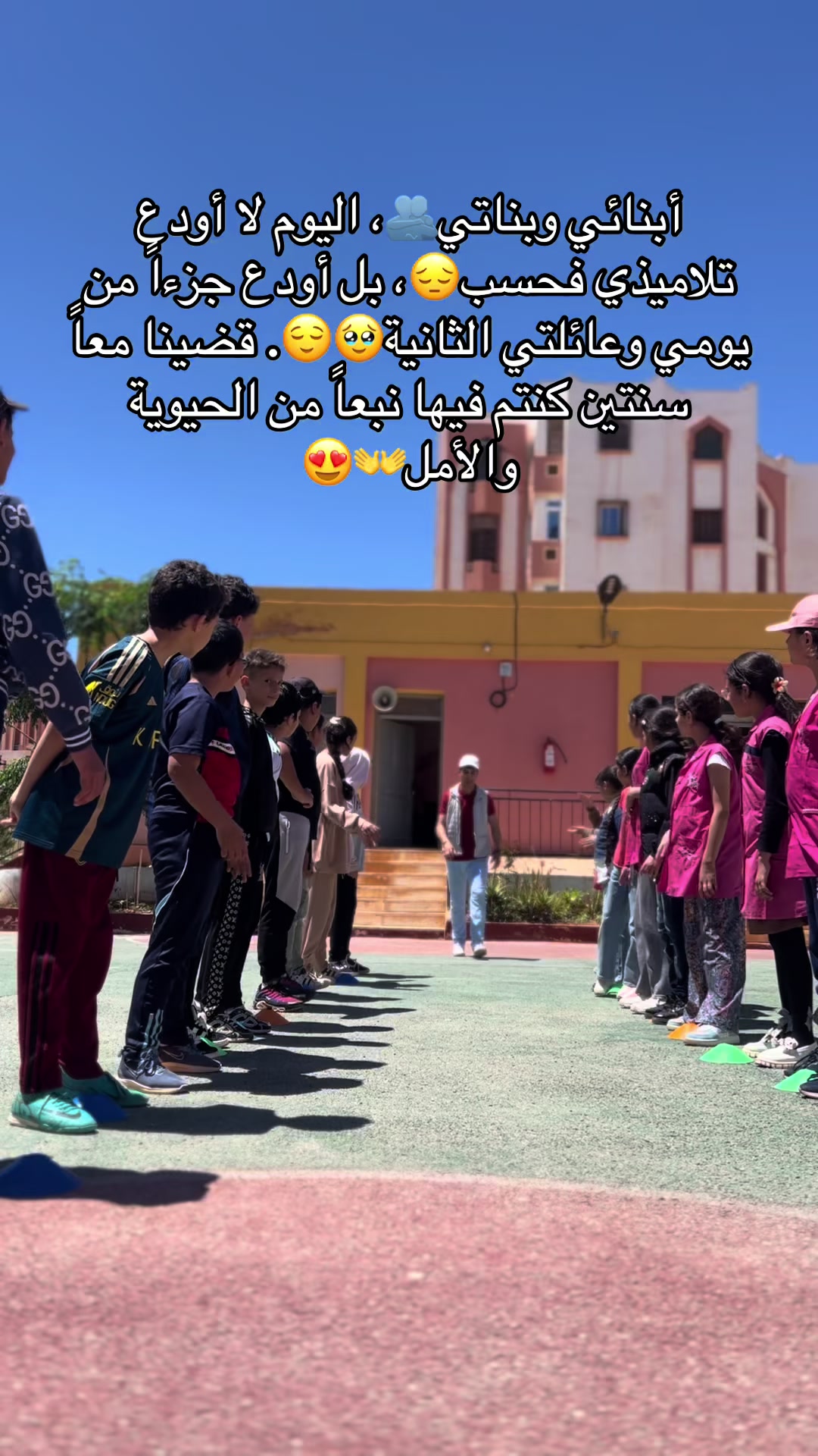 @@Prof Abdou 👨🏫❤️