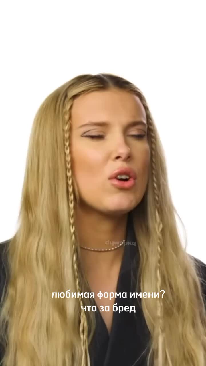 @Масяня