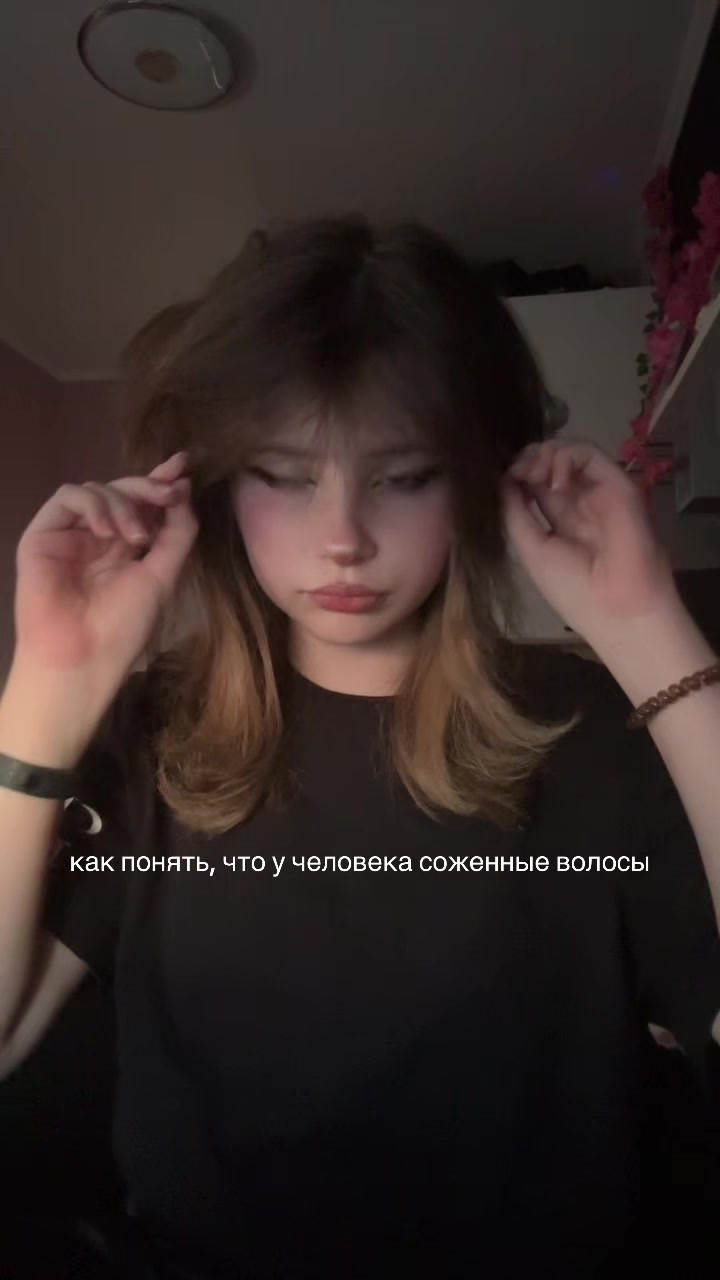 @икстер