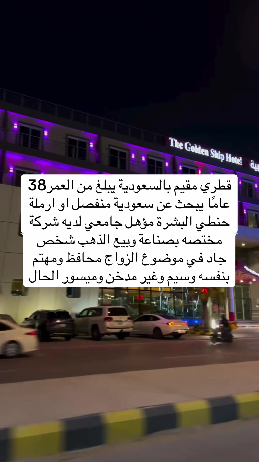 @ام صالح الخطابه