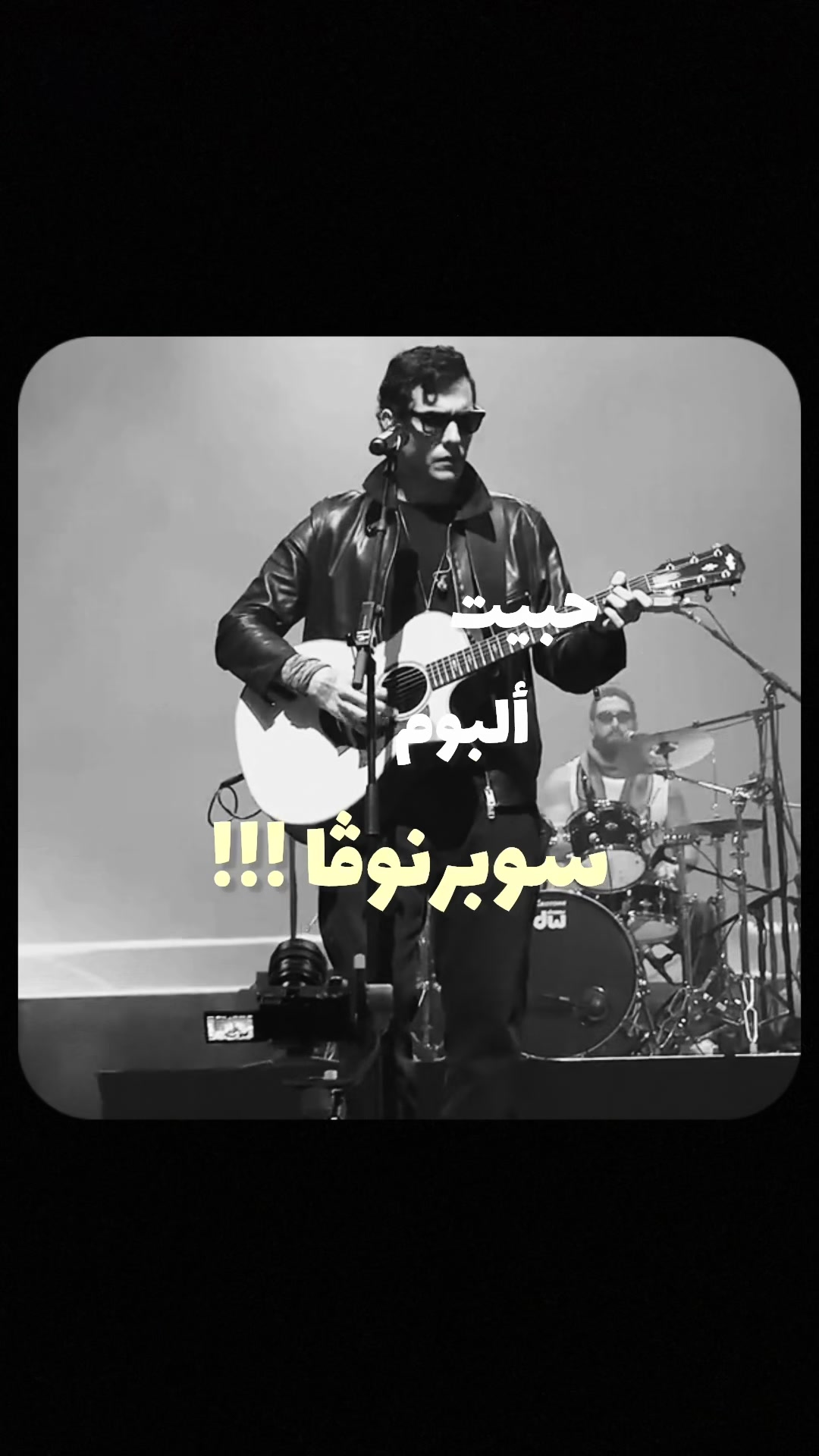 @مَشْهَد | SCENE