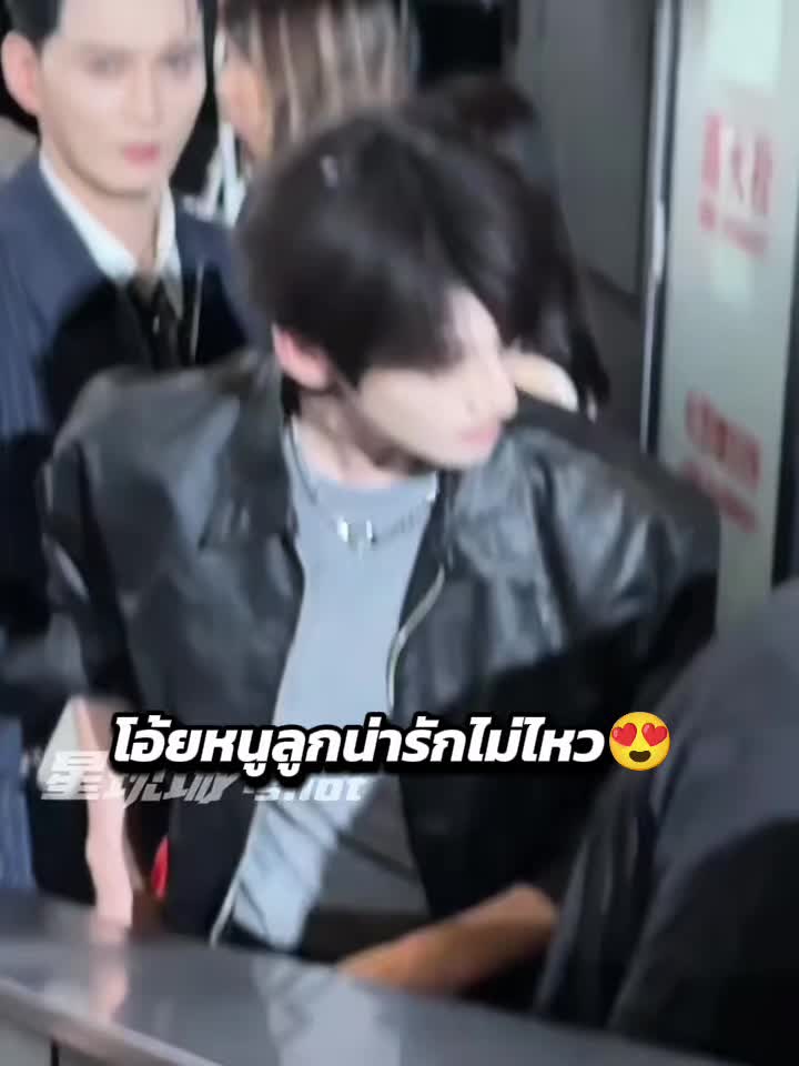 @เหล่ากงของข้าเอง