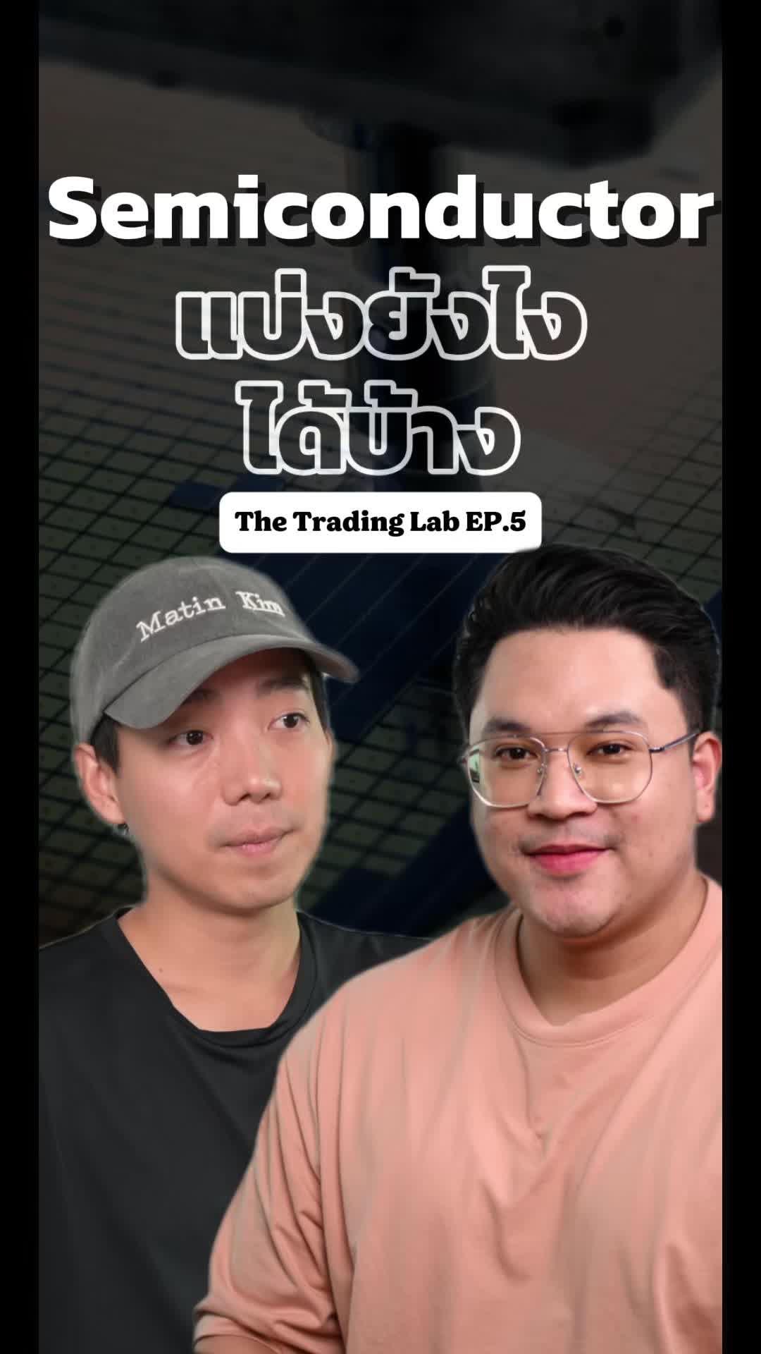 @thetradinglabth
