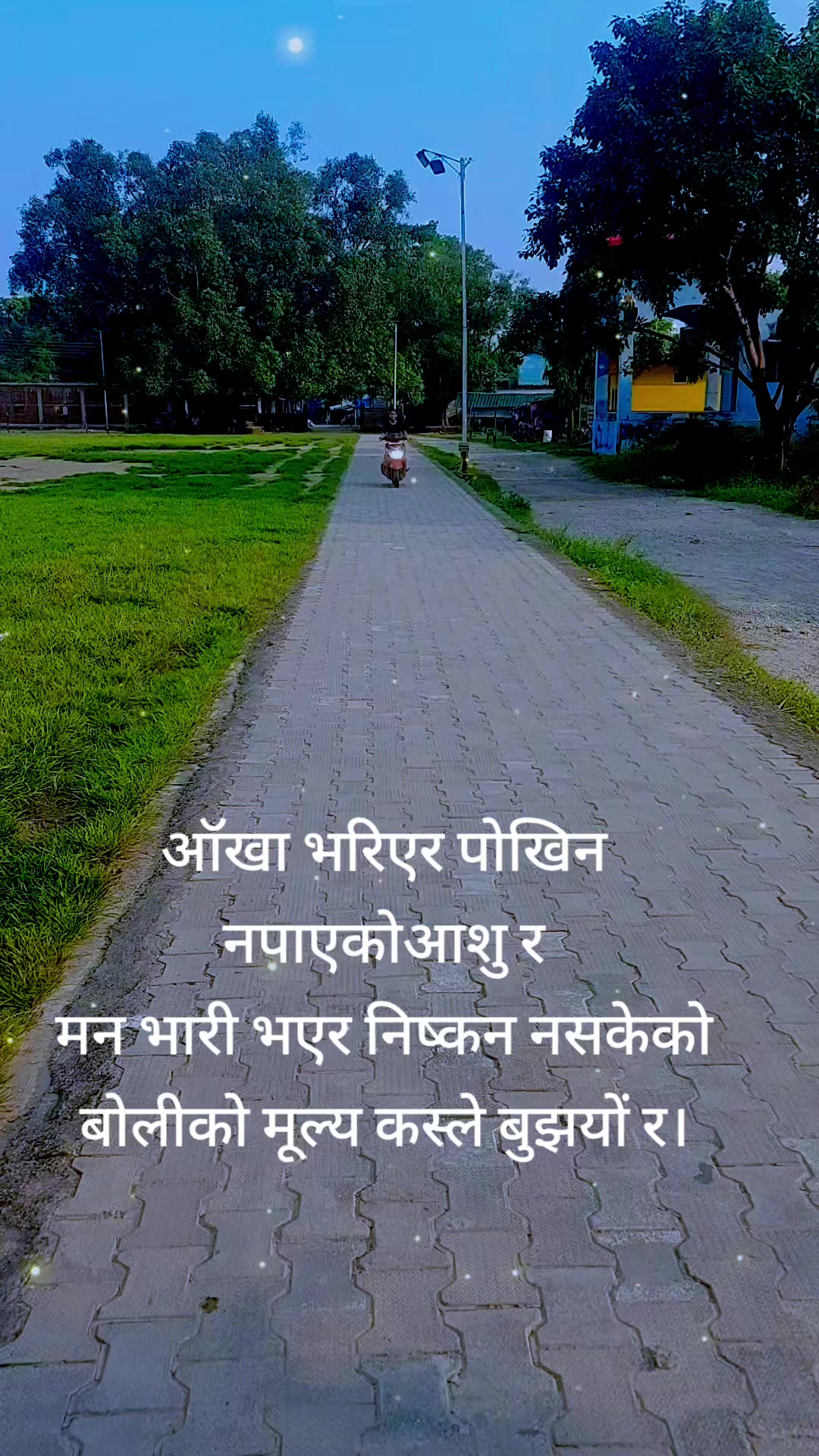 @kamal bohara