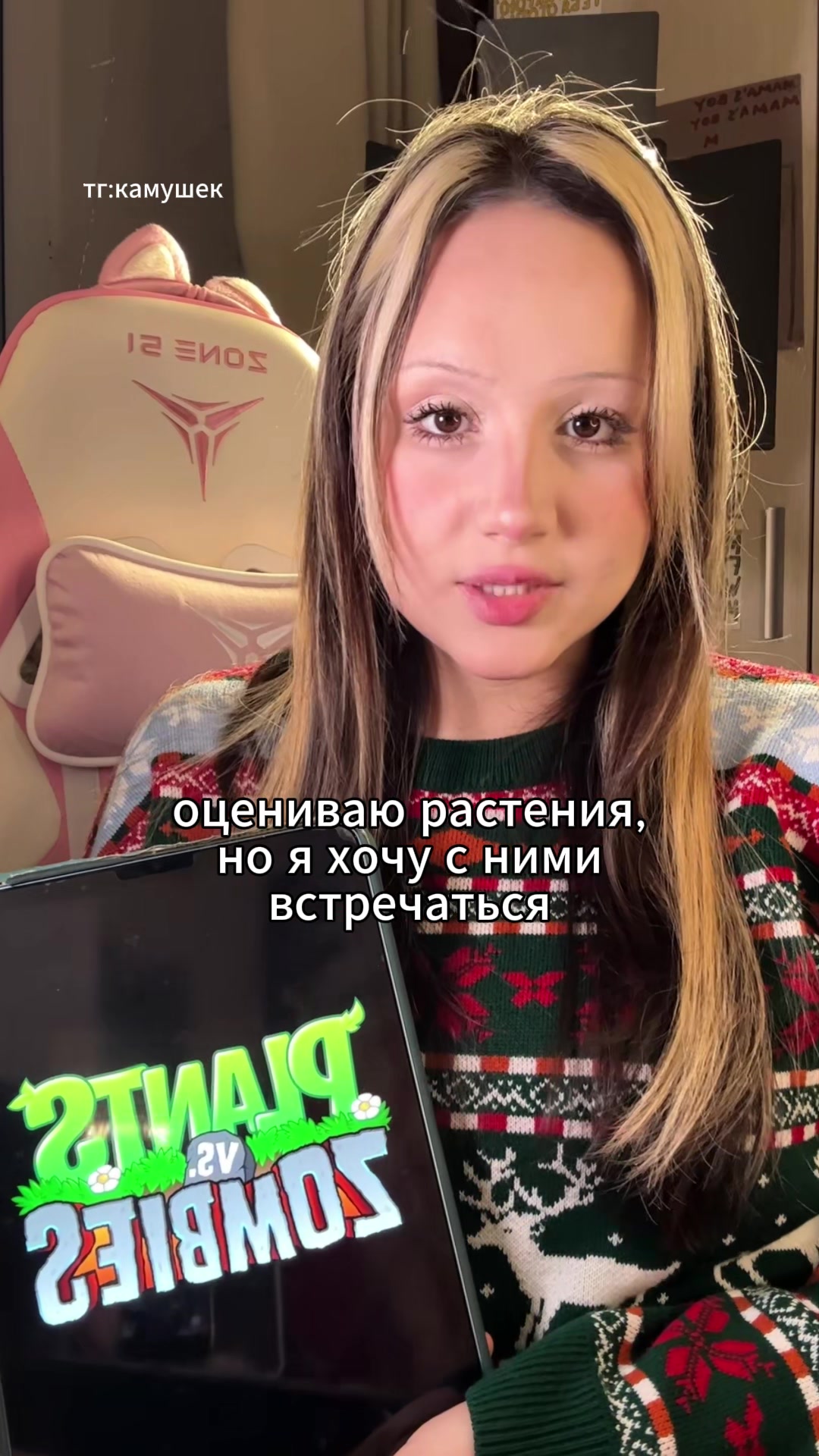 @безымянка | тгк: камушек