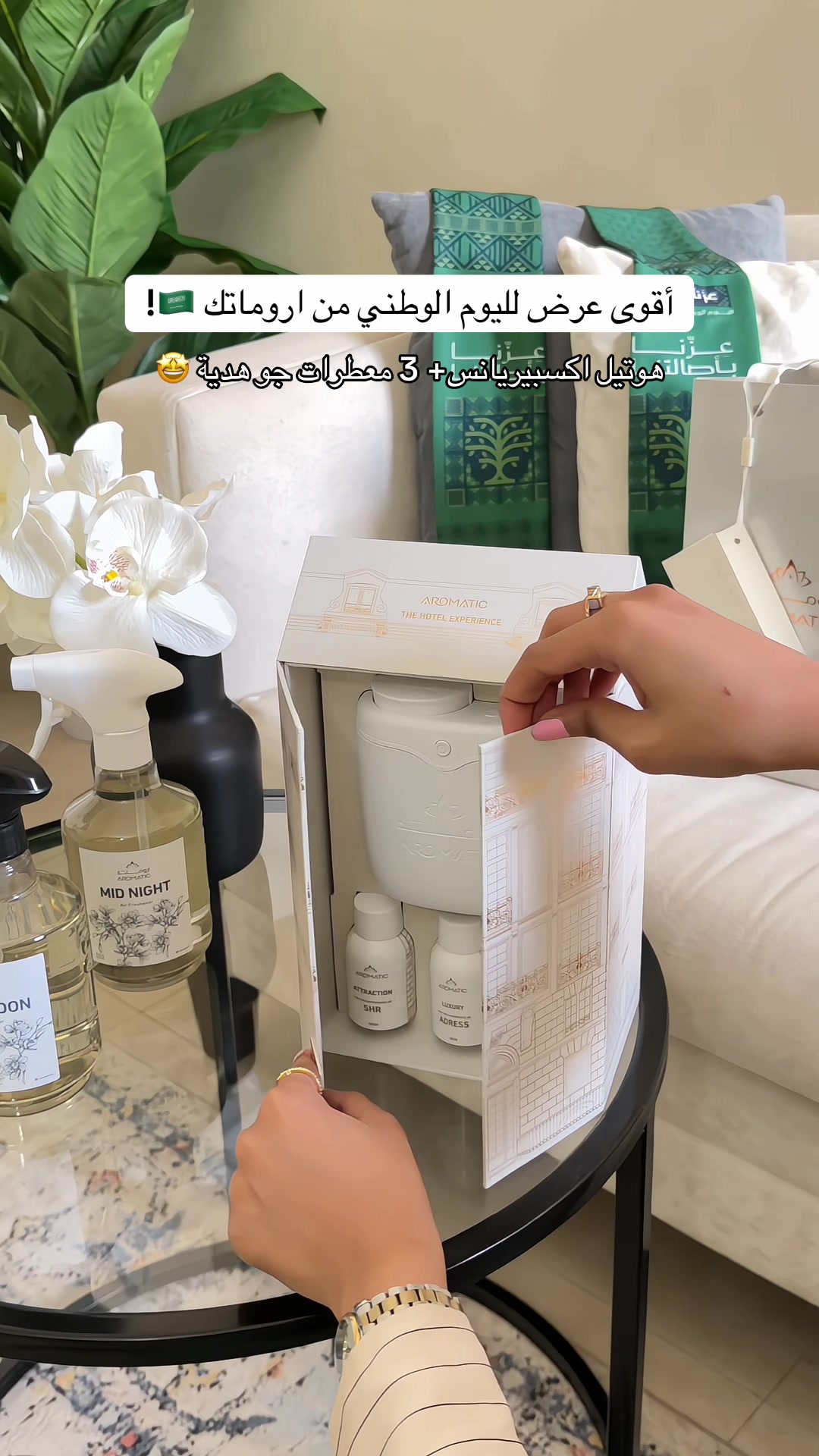 @تغطيات الرياض | SR ⭐️