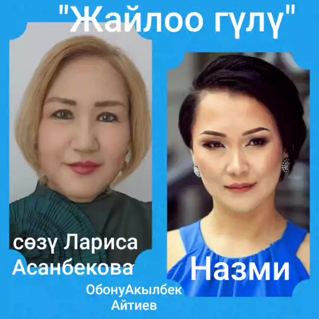 @LarAsan