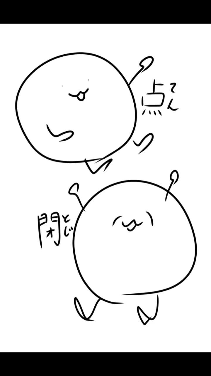 @赤見内