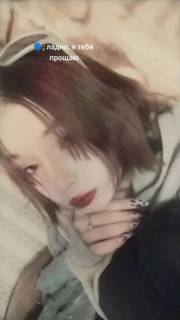 @тётя Алина