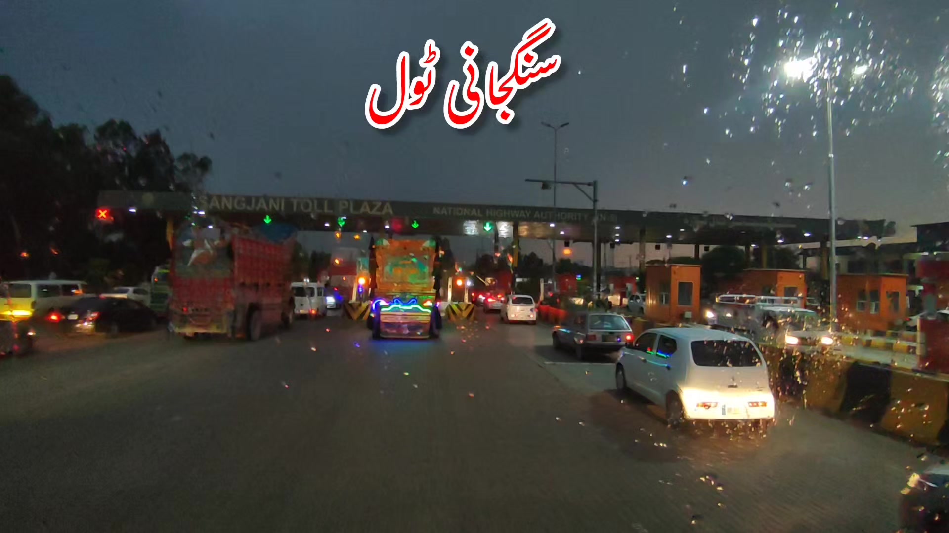@M Sagheer Mughal