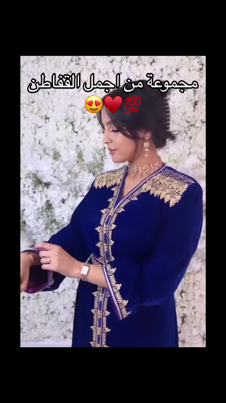 @Caftan Heritage