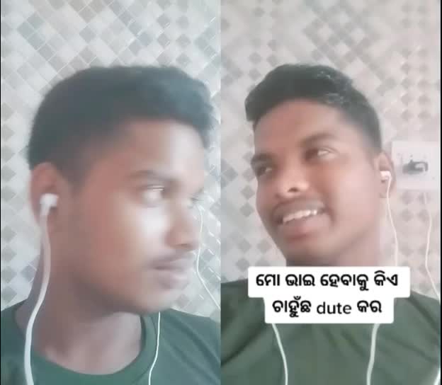 @ଏଇ ମୋ ଜୀବନ କାହାଣୀ