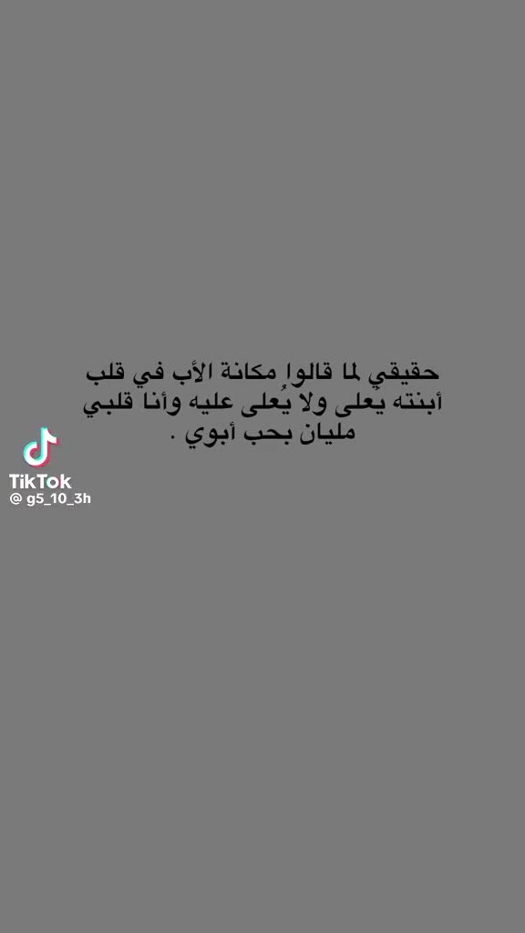 @Esraa