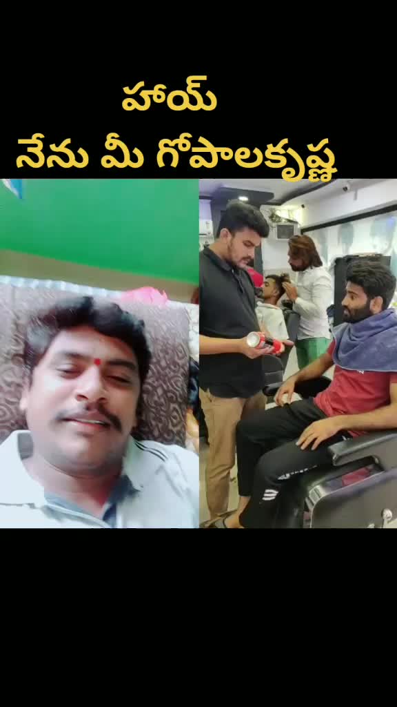 @గోపాలకృష్ణ 5646
