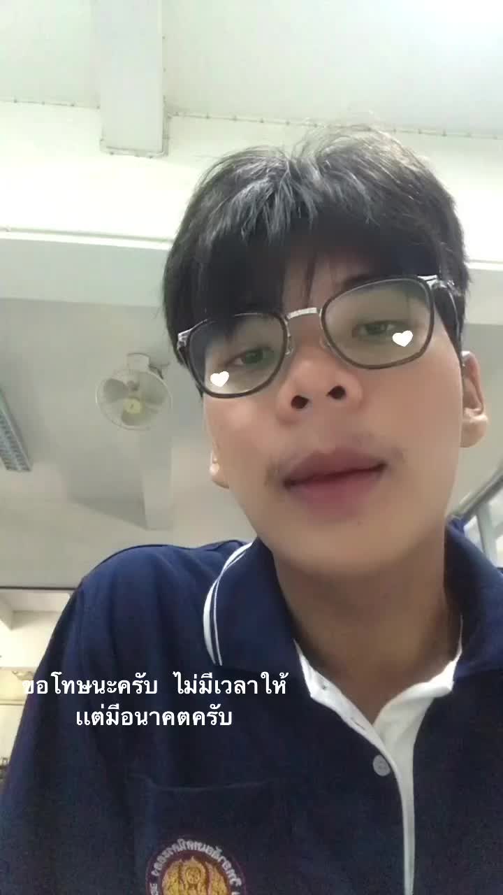 @หมอกฝนเกิดหน้าร้อน