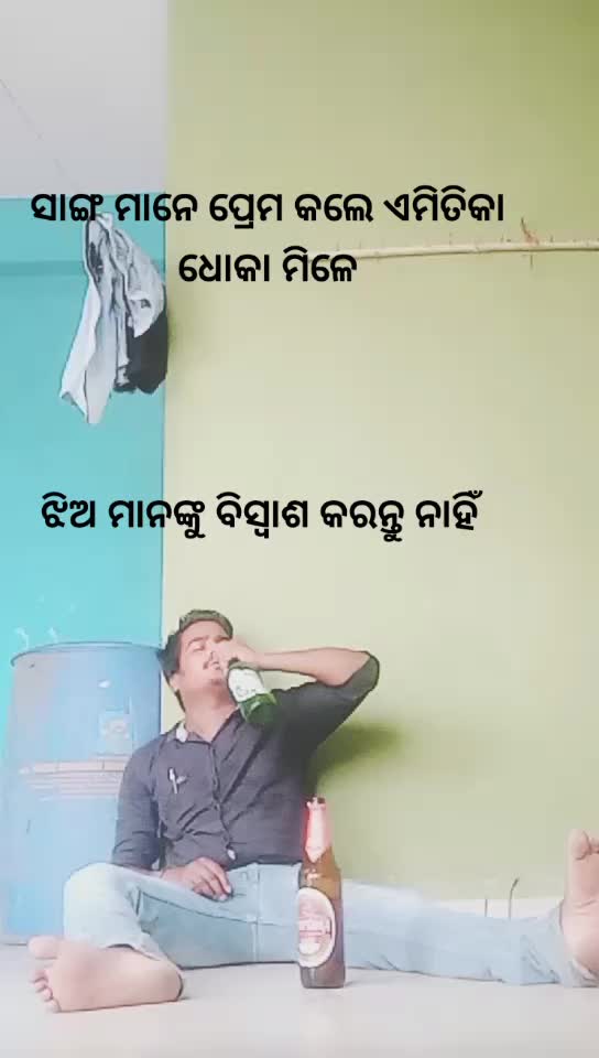 @prasanta rout