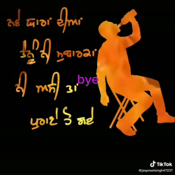 @ohi jhinjer