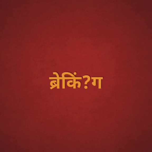@आमिर सैफी