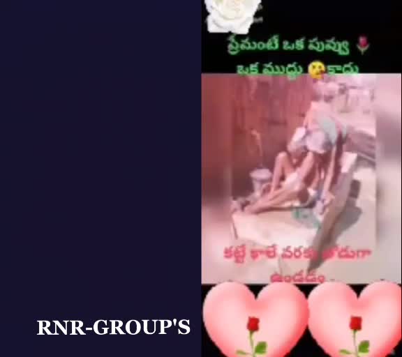@erugu ramesh
