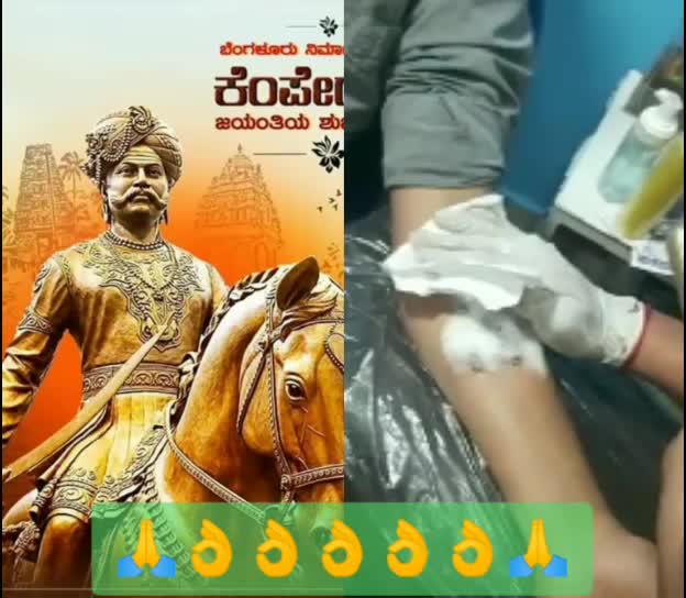 @ಗೌಡ್ರು ಅಂದ್ರೆ ಗತ್ತು