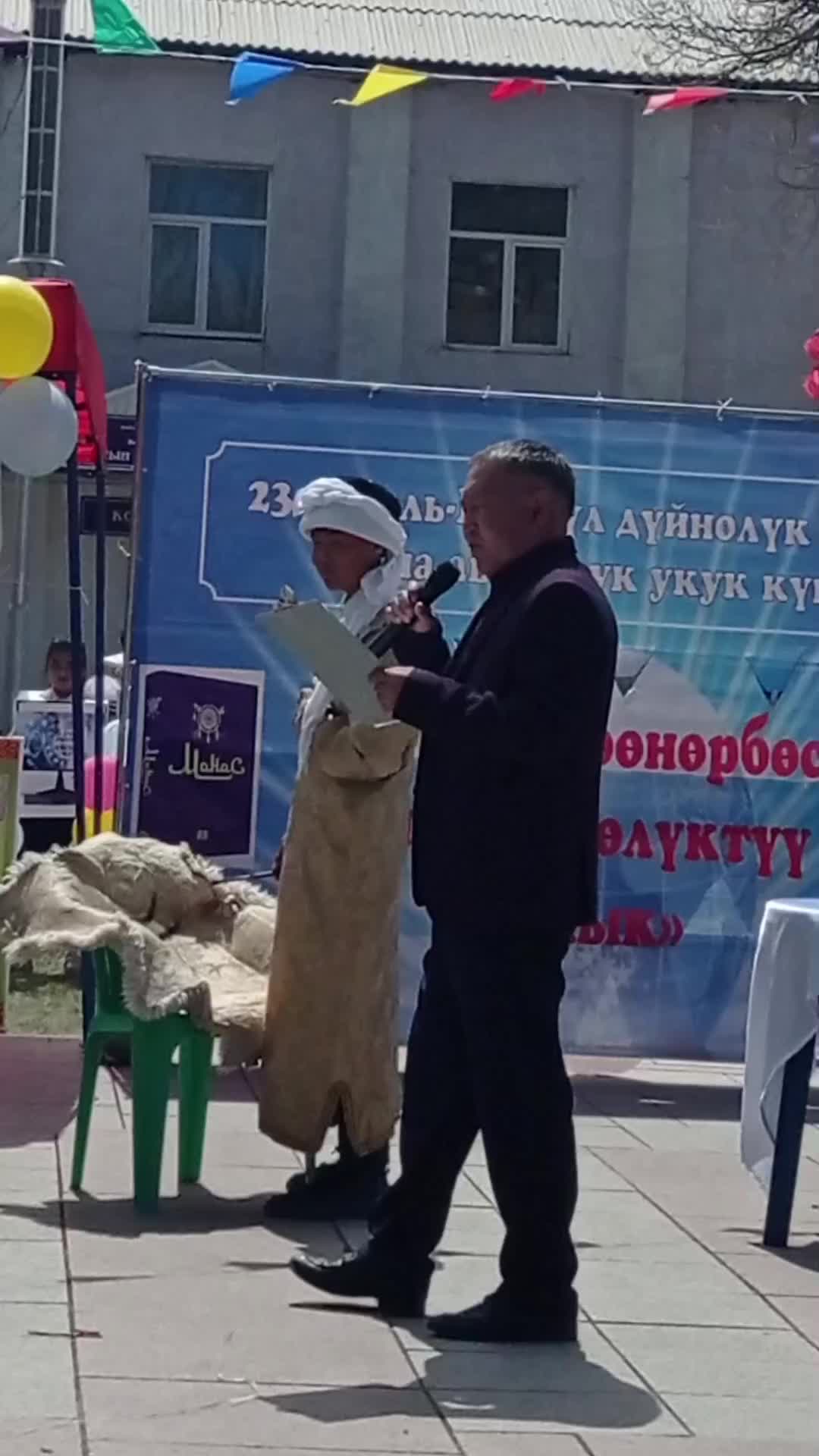 @Нарын облустук китепкана