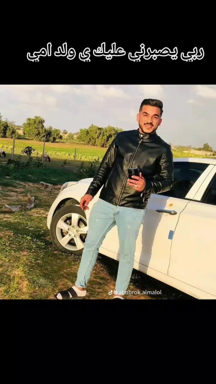 @مــؤيــد الـمعلـــول