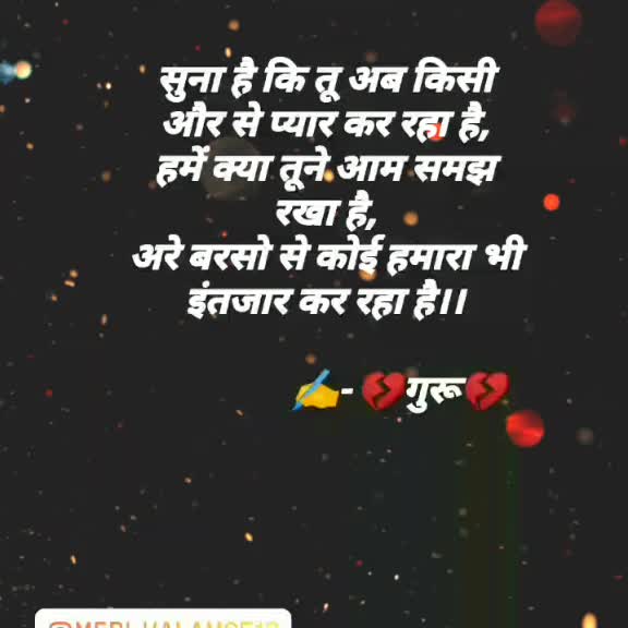 @💔Guru💔