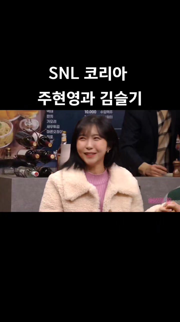 @소주맥주위스키