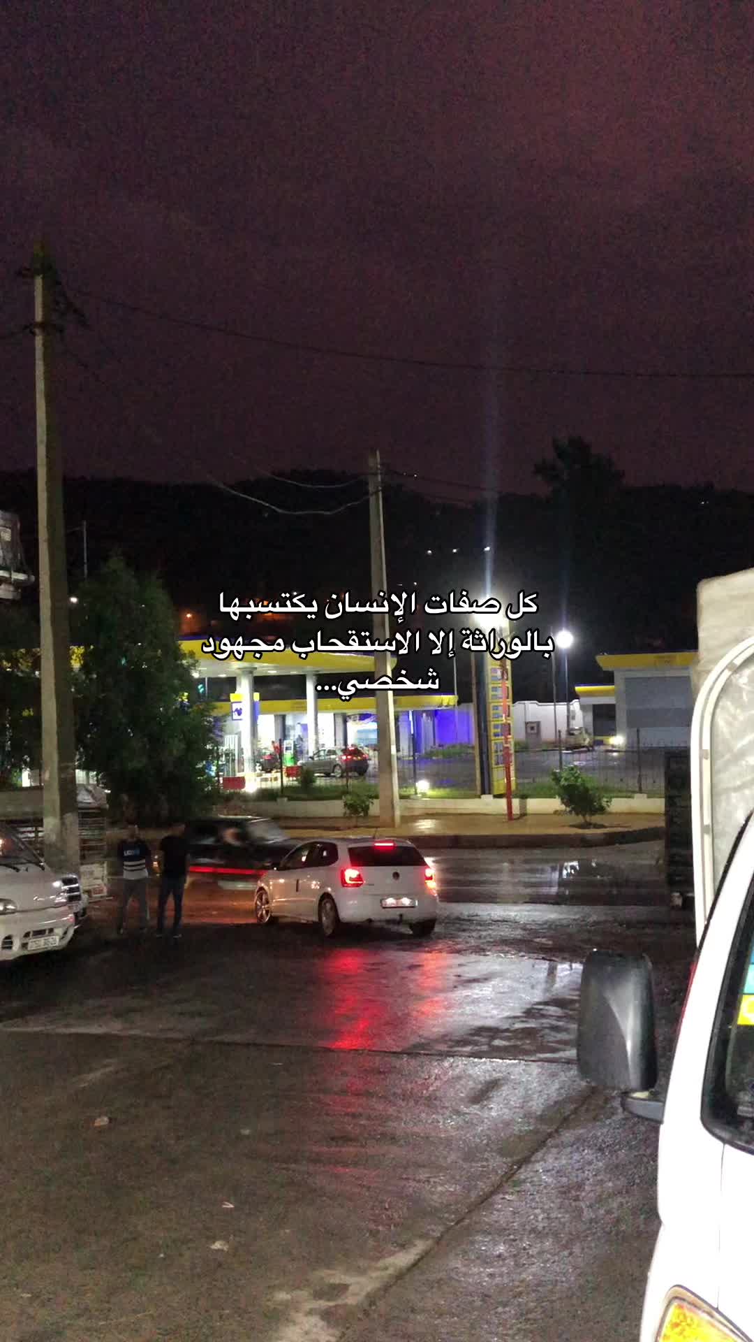 @Okba / عـقبة 