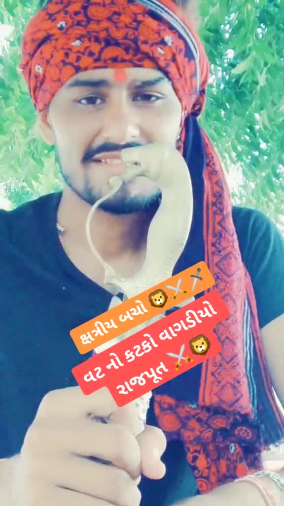 @👑 ઝાલા રાણા બાપુ 👑